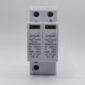 Dubai, UAE, Surge Protection Device AC 2 Pole Type 2 220V Imax 20kA SPDAC22ma | Eutroniks